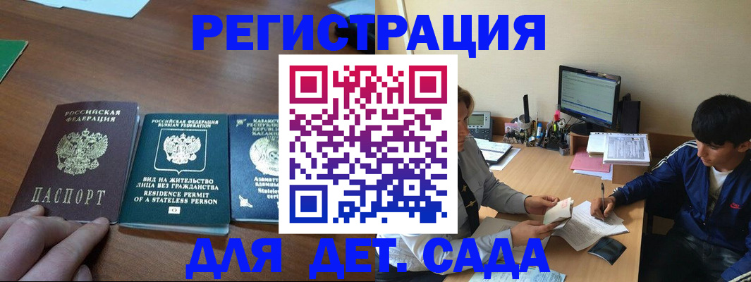 найти адрес прописки в Хабаровске